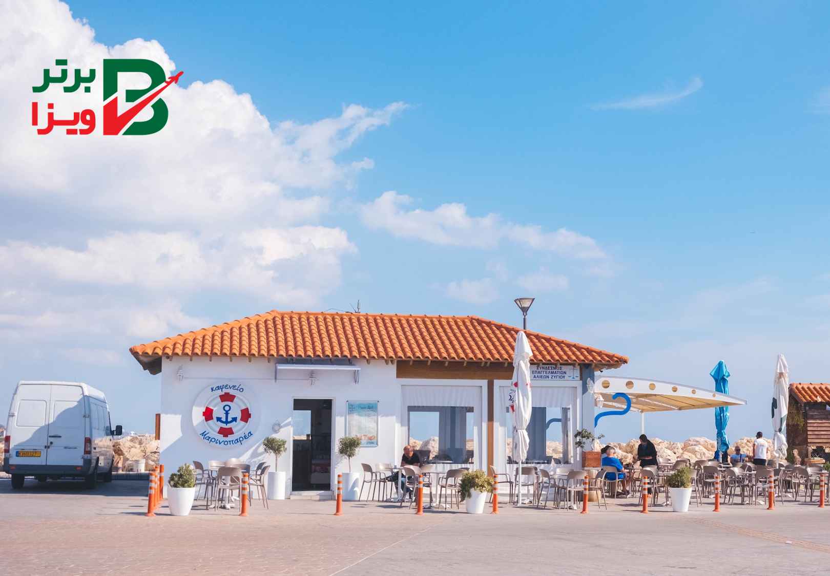 مهاجرت کاری به قبرس
