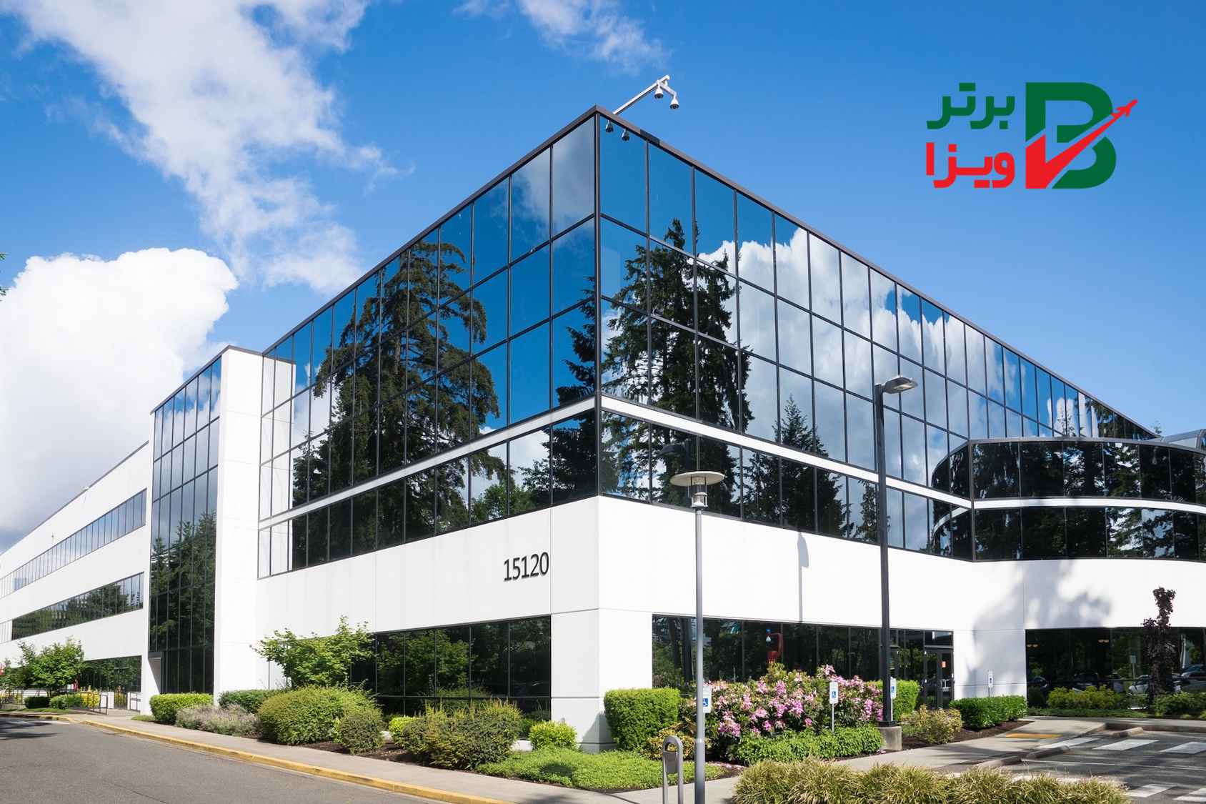 ثبت شرکت