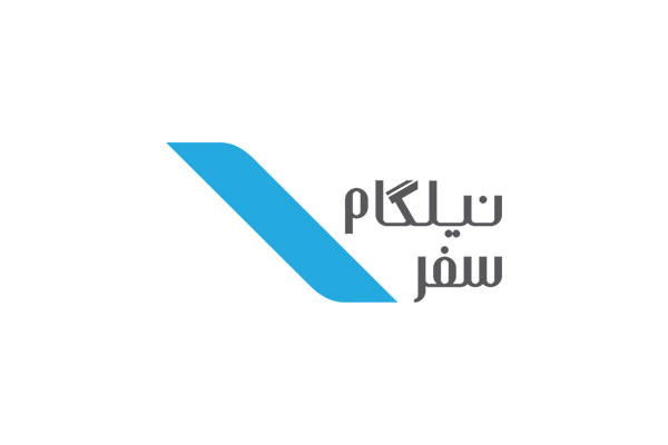 نیلگام سفر
