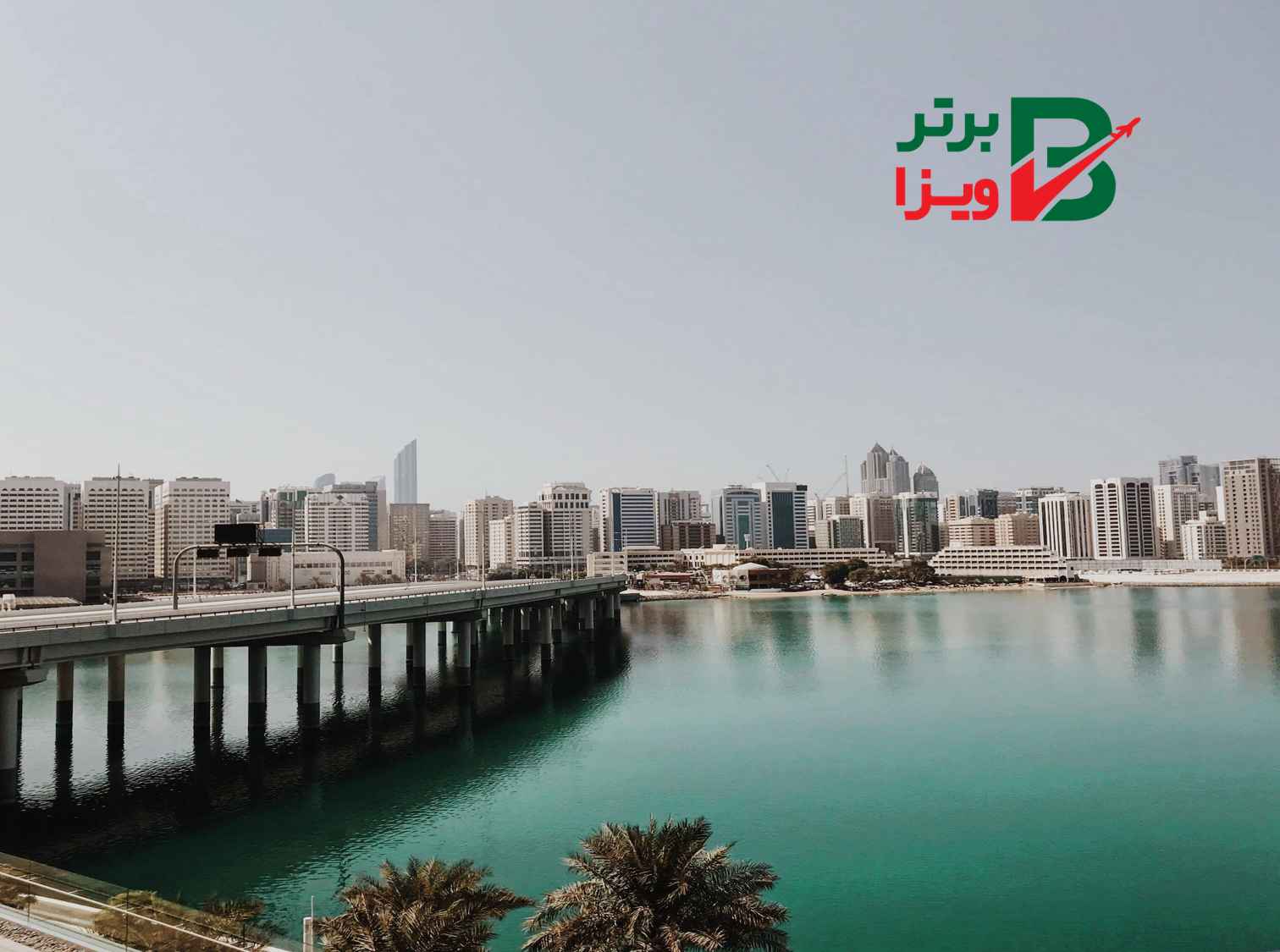 مهاجرت توریستی امارات