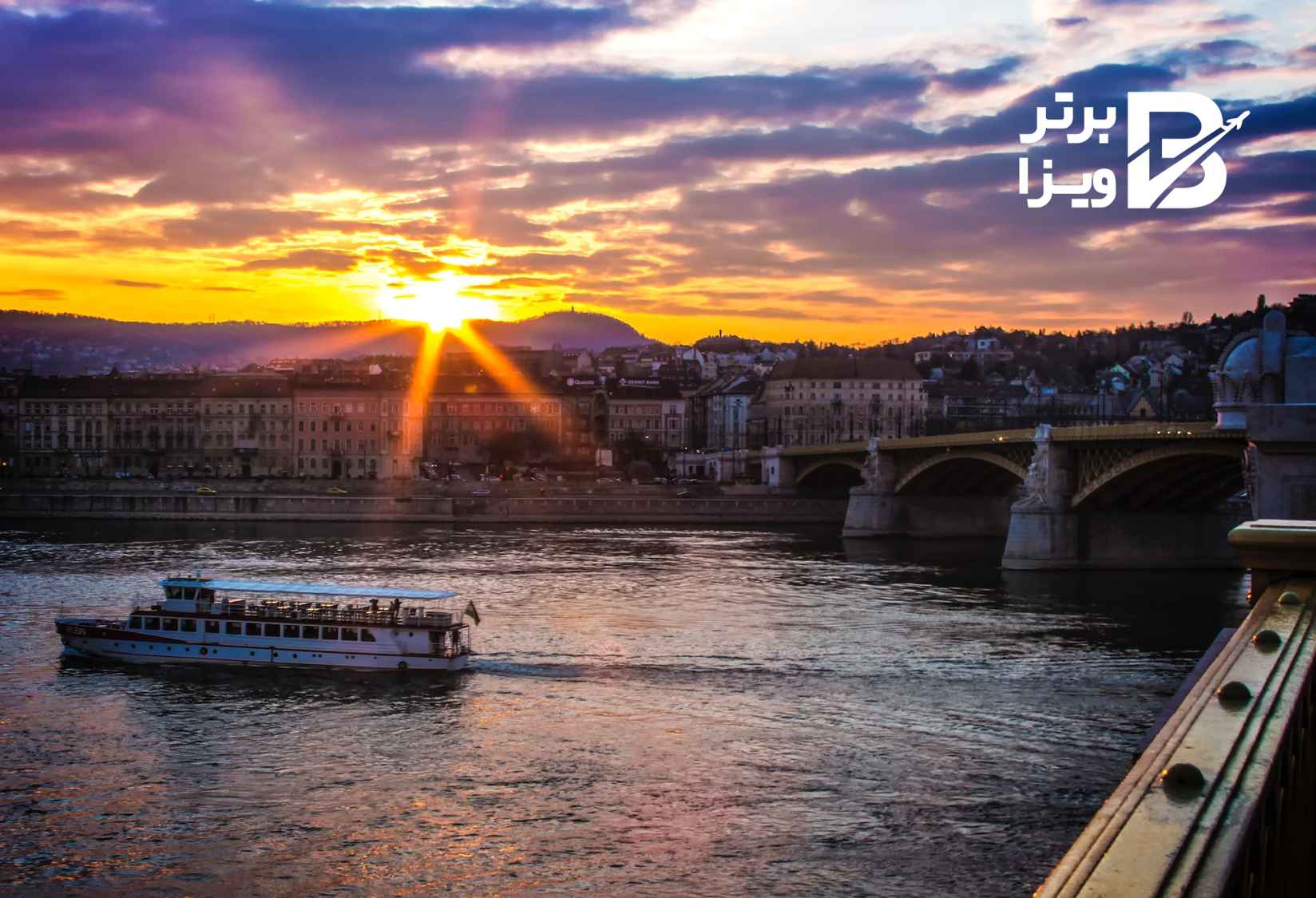 سرمایه گذاری در مجارستان از طریق خرید ملک