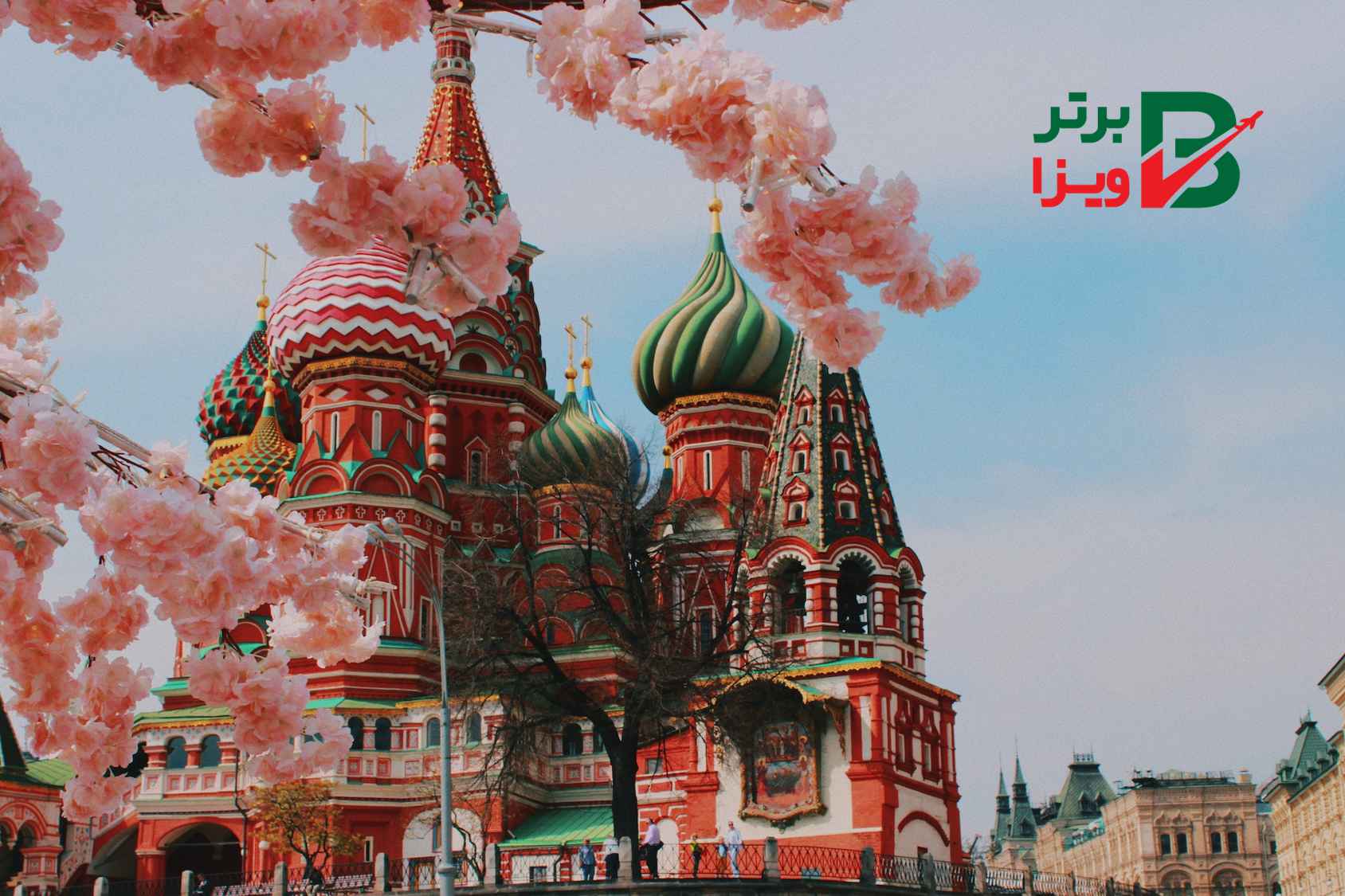 مهاجرت به روسیه