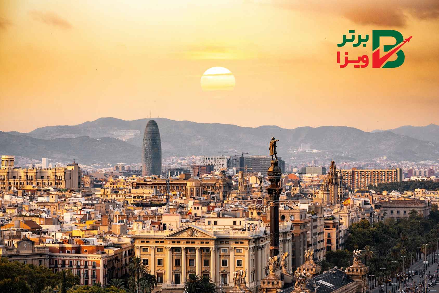 شرایط <yoastmark class=