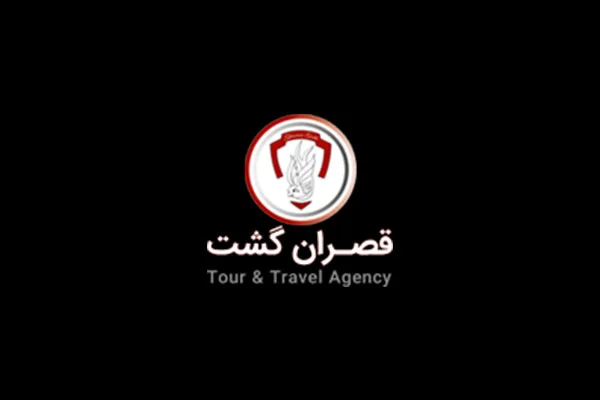 قصران گشت