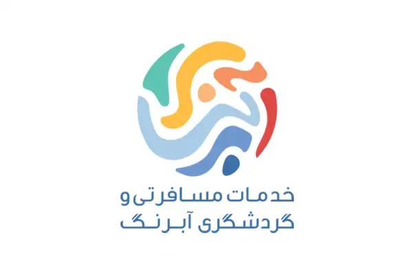 آبرنگ سفر