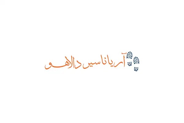 دالاهو