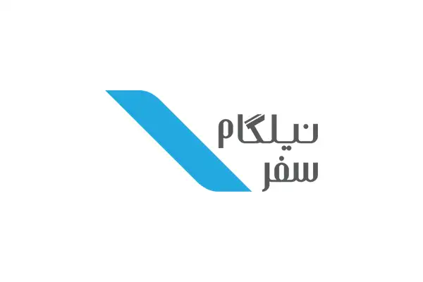 نیلگام سفر