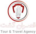 آژانس مسافرتی قصران گشت
