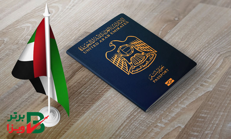 فرآیند اخذ ویزای مدارس امارات