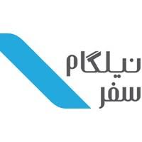 نیلگام سفر