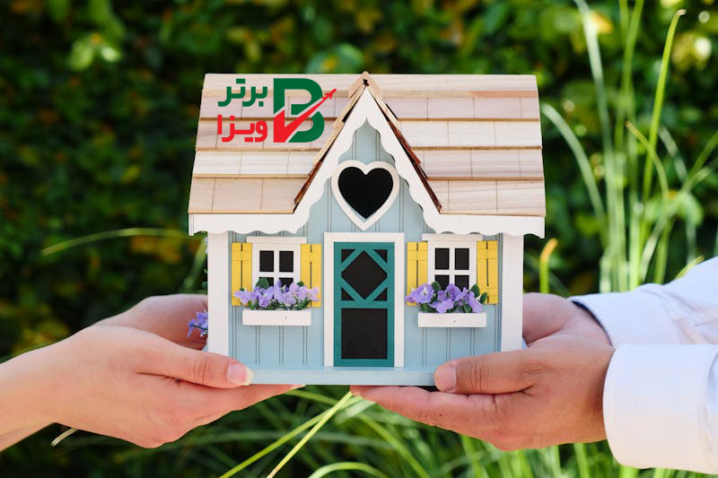 اقامت گرفتن از طریق خرید ملک