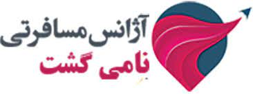 نامی گشت ایرانیان