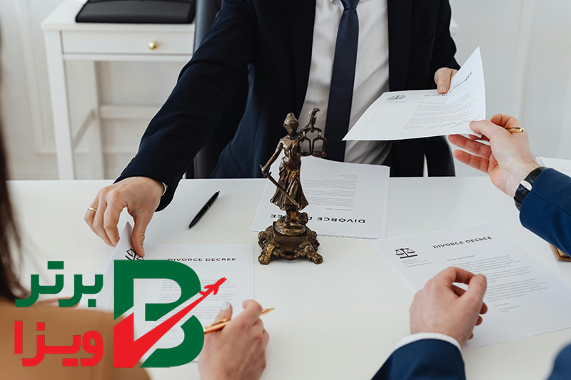 پشتیبانی حقوقی جامع