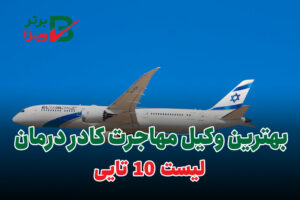 کادر درمان