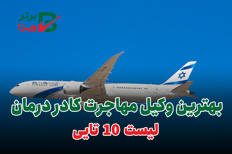 کادر درمان