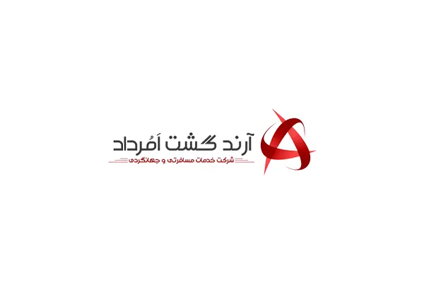 آرند تور