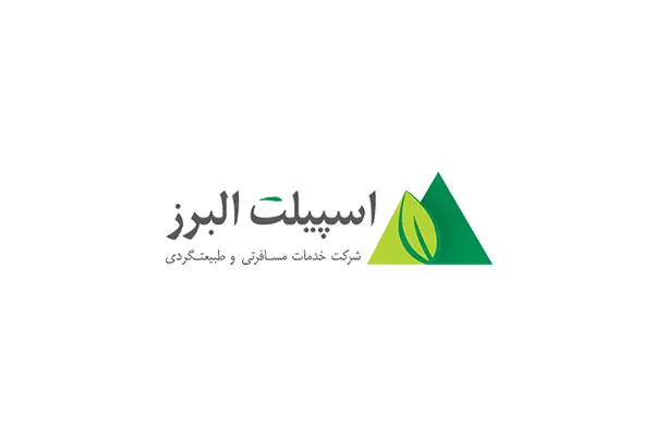اسپیلت البرز
