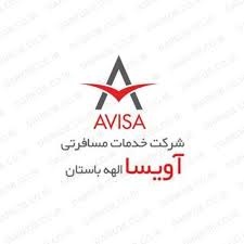 آویسا الهه باستان