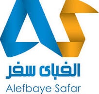 الفبای سفر