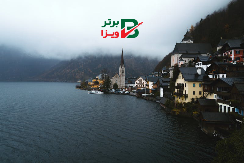 مکان های گردشگری اتریش