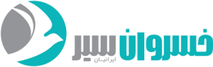 خسروان سیر
