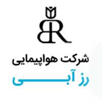 رز آبی