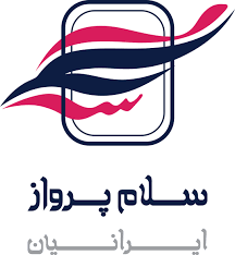 سلام پرواز ایرانیان