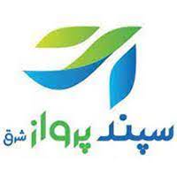 سپند پرواز شرق