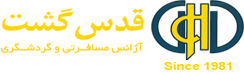 قدس گشت