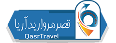 قصر مروارید آریا