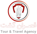 قصران گشت