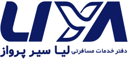 لیاسیر