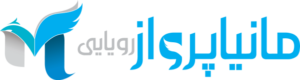 مانیاپرواز رویایی