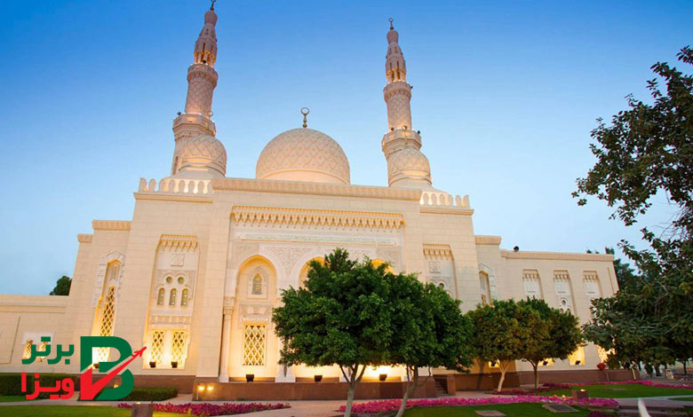 مسجد جامع جمیرا در دبی