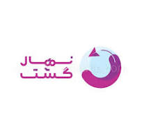 نهال‌گشت ایرانیان