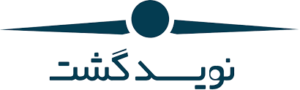 نویدگشت