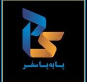 پا به پا سفر
