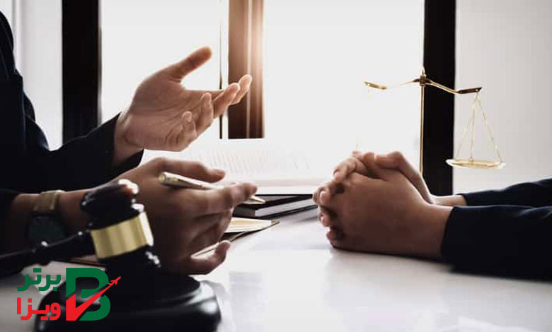 کار وکیل مهاجرتی