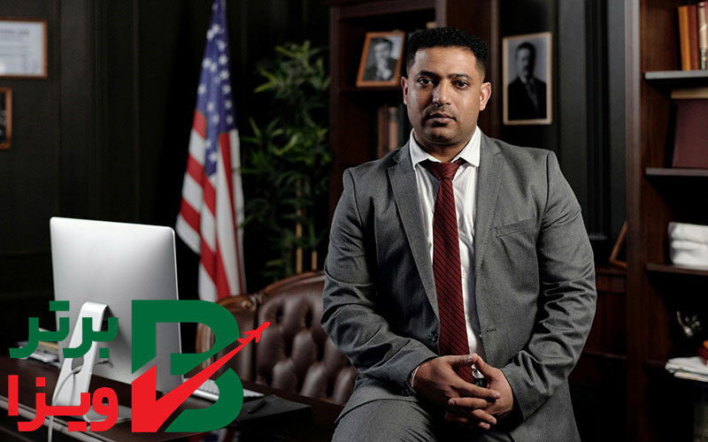 مدارک مورد نیاز مهاجرت