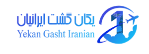 یکان گشت ایرانیان