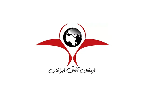 ارمغان آفاق
