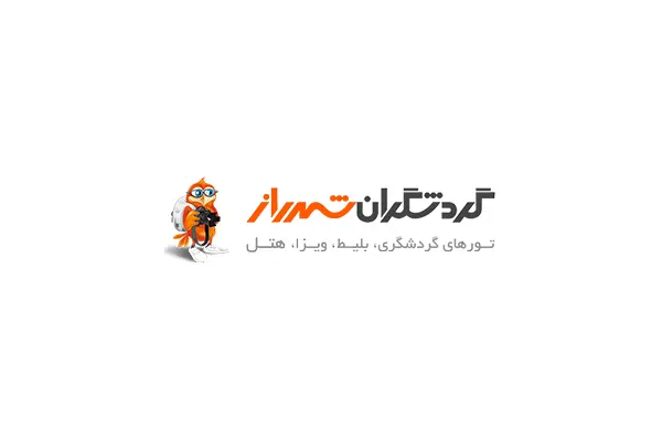 گردشگران شهر راز
