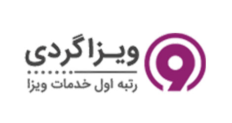 آزانس مسافرتی ویزاگردی