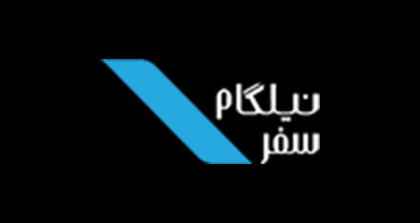 بهترین تور شنگن با نیلگام سفر