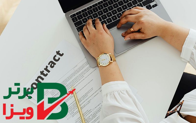 آشنایی با موسسه مهاجرتی ایلام