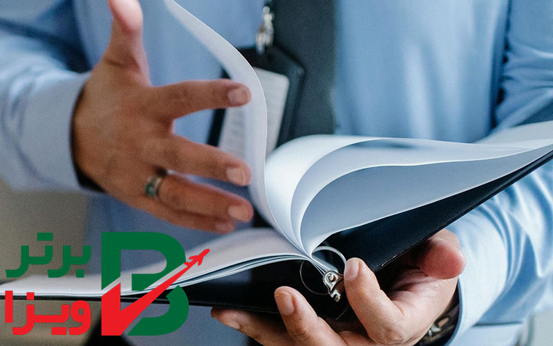 مدارک لازم برای مهاجرت