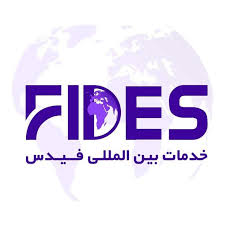 9-موسسه مهاجرتی فیدس