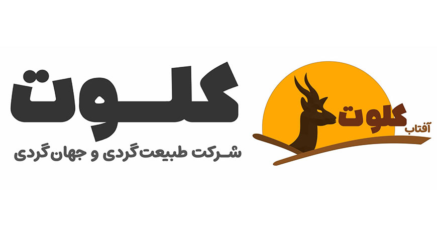 بهترین تور ترکیه با آفتاب کلوت