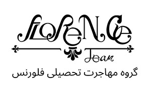 گروه مهاجرتی فلورنس