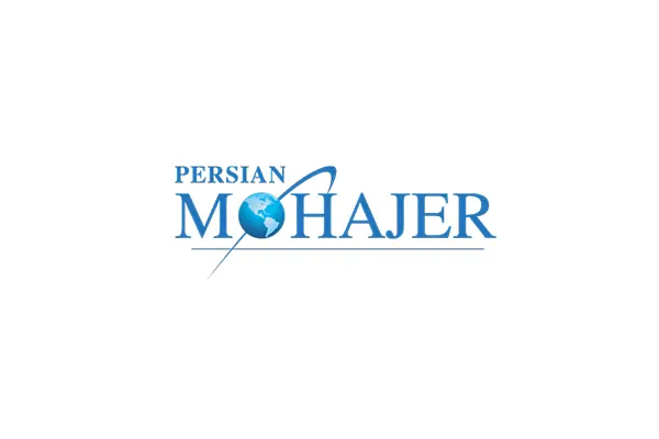 پرشین مهاجر